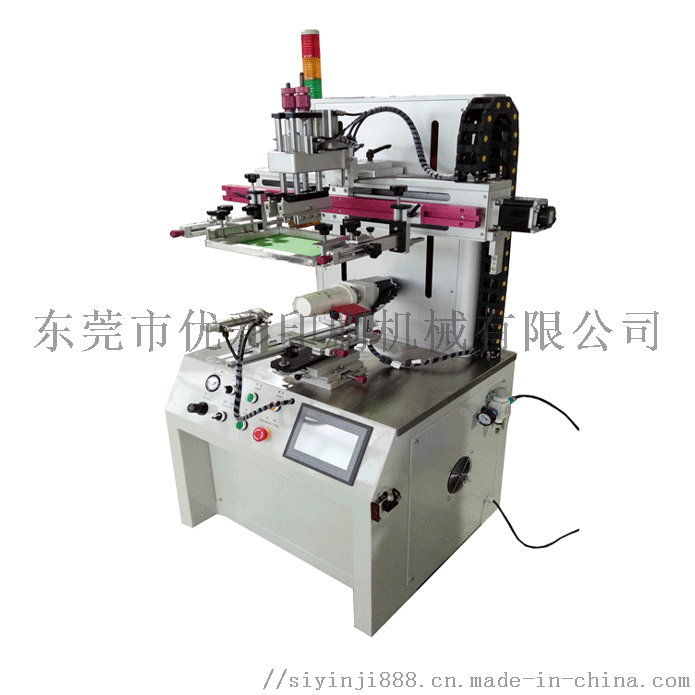 伺服曲面絲印機無定位玻璃杯滾印機自動套色印刷機768875932