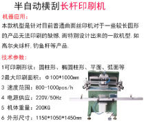 鋁管刻度為什么這么難印上去呢